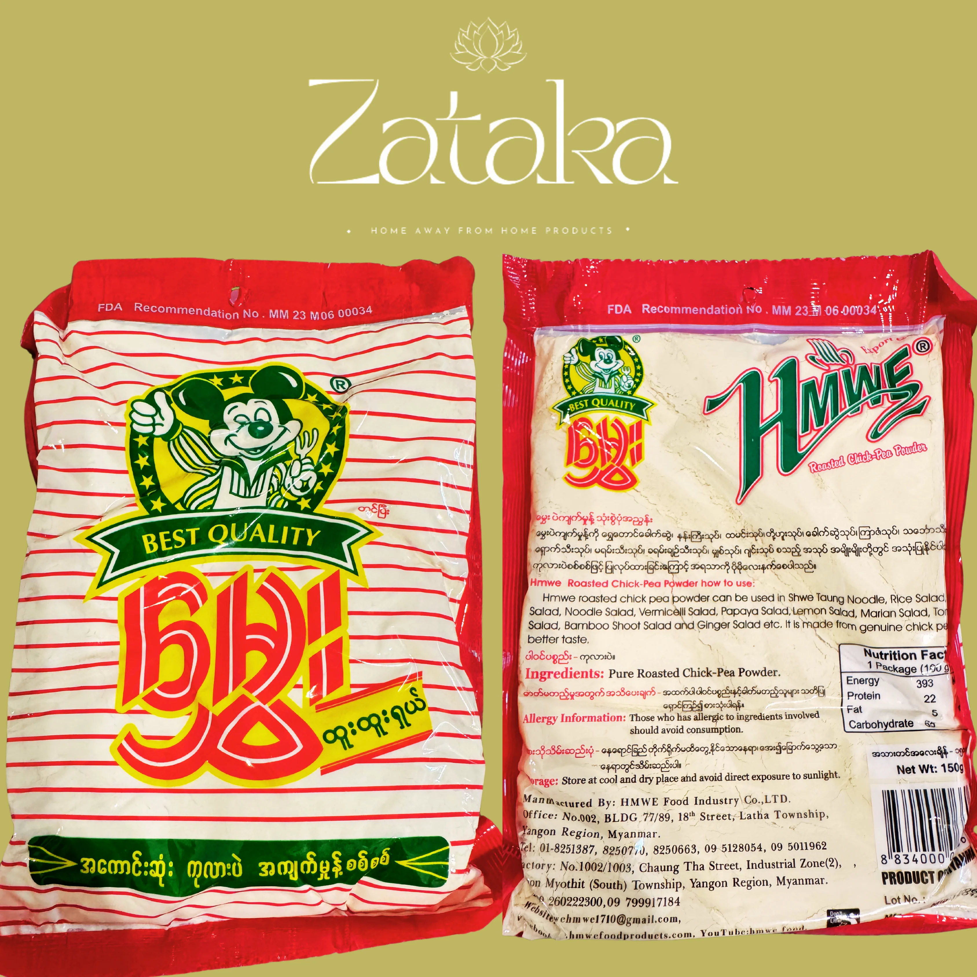 Product image 1